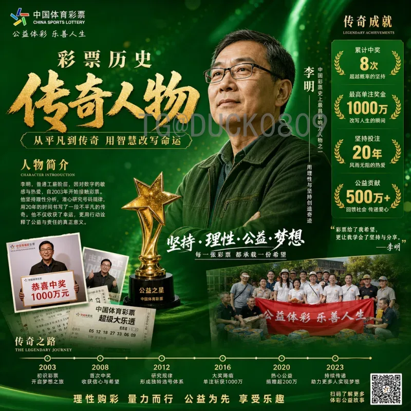 世界杯淘汰赛赛事分析大全：从小组出线到冠军之路的全面解读