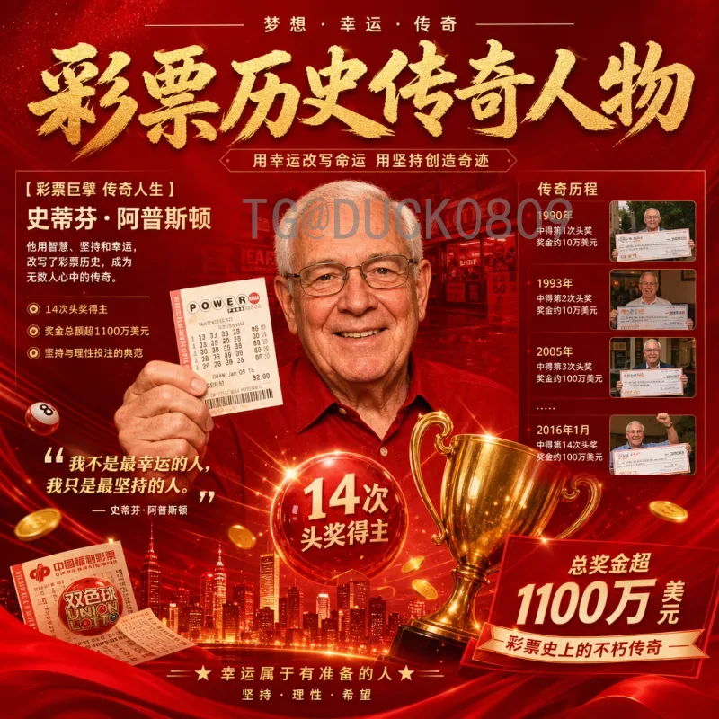 2026世界杯视频全攻略：观赛渠道、精彩集锦与技术革新